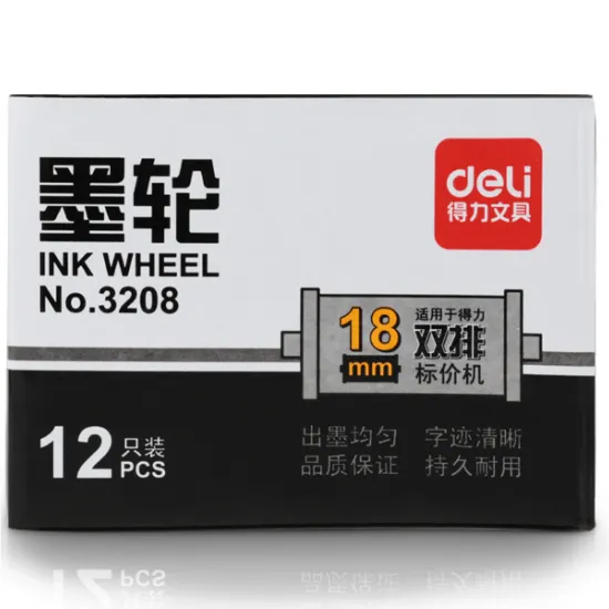 KETRIDŽ ZA APARAT ZA CENE SA DVA REDA 3208